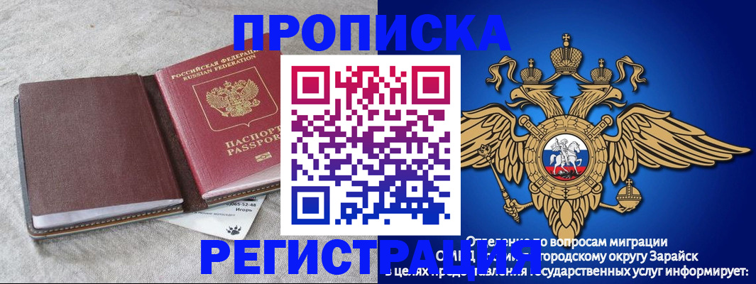 регистрация для школы в Феодосии